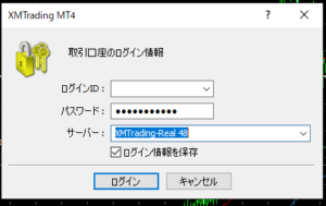 XMのMT4ダウンロード10